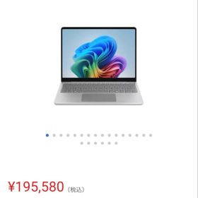 【新品未開封】Surface Laptop 13 特別モデル 16GB