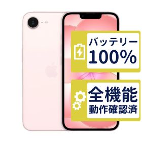 【極美品】iPhone17e 512GB < MHRU4J/A >｜ソフトピンク｜本体｜SIMフリー【バッテリー100％】【整備済製品】6193