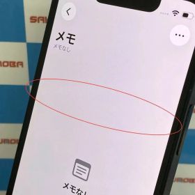 【中古】iPhone13 mini 256GB ミッドナイト MLJJ3J/A SIMフリージャンク品