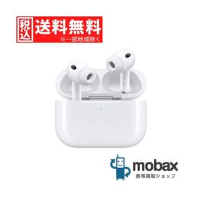 ◆キャンペーン【新品未開封品（未使用）】 2025年版 第３世代 AirPods Pro 3 MFHP4J/A [ホワイト] ワイヤレスイヤホン Bluetooth対応 マイク付