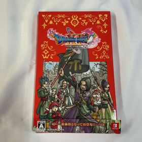 ドラクエ XI(ドラゴンクエストXI 過ぎ去りし時を求めて S) Switch