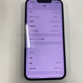 iPhone 13 Pro 128GB 本体