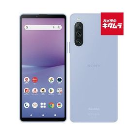 【中古：A(美品)】SONY Xperia 10 V SO-52D 128GB ラベンダー SIMフリー 《納期約１−２週間》