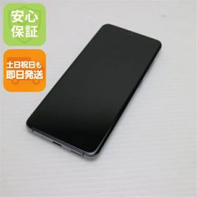 【中古】超美品 SC-51A Galaxy S20 5G コスミックグレー スマホ 白ロム 中古 土日祝発送OK
