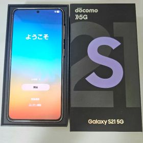 SAMSUNG Galaxy S21 本体 ファントムバイオレット