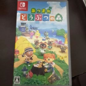 あつまれ どうぶつの森 Switch