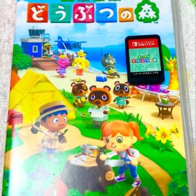 あつまれどうぶつの森 Switch ソフト