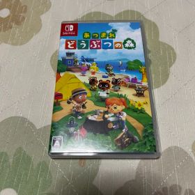 Nintendo Switch あつまれどうぶつの森