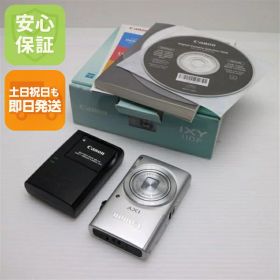 【中古】 美品 IXY 110F シルバー 安心保証 即日発送 デジカメ Canon 本体 土日祝発送OK