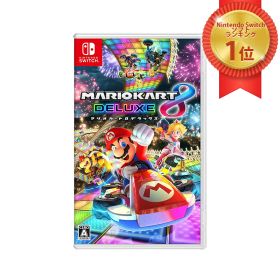 マリオカート8 デラックス任天堂 ニンテンドースイッチ ソフト お祝い ギフト [ラッピング対応不可] R-LOGI
