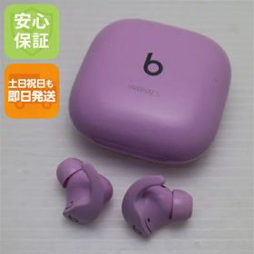【中古】安心保証 美品 Beats Fit Pro ストーンパープル 中古土日祝発送 即日発送
