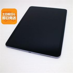 新品同様 iPad Air 5 第5世代 Wi-Fi 10.9インチ 64GB パープル スマホ 中古 あすつく 土日祝発送OK