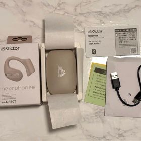 Victor nearphones HA-NP50T ベージュ
