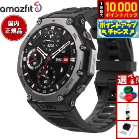 【10/1限定！抽選で最大1万ポイントバック】アマズフィット AMAZFIT スマートウォッチ T-Rex 3 オニキス 腕時計 メンズ レディース GPS 登山 ウェアラブル SP170069C218