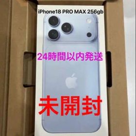 iPhone 18 Pro Max 256GB 未開封