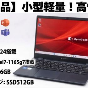 【S】 dynabook G83/HS i7-1165g7 16GB 512GB
