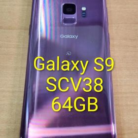 Galaxy S9 新品 13,480円 中古 7,800円 | ネット最安値の価格比較 Galaxy S9 新品 13,480円 中古 7,800円 | ネット最安値の価格比較