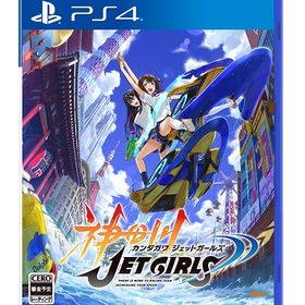 [PS4]/神田川JET GIRLS [通常版]/ゲーム/PLJM-16327