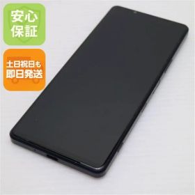 新品同様 Xperia 1 III SOG03 フロストパープル 白ロム 本体 即日発送 土日祝発送OK あすつく