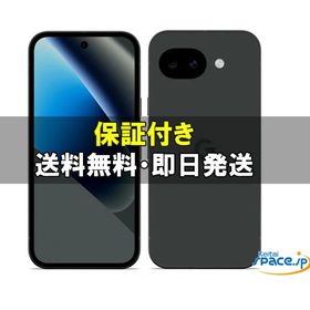 [新品 未開封] SIMフリー Google Pixel 10a 256GB [Obsidian]
