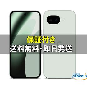 [新品 未開封] SIMフリー Google Pixel 10a 128GB [Fog]