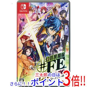 【中古】送料無料 任天堂 幻影異聞録♯FE Encore Nintendo Switch【ゆうパケット対応】