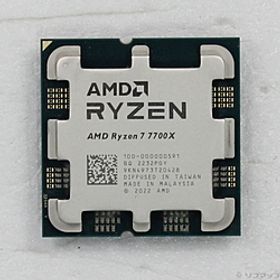 〔中古品〕 Ryzen 7 7700X 〔4.5GHz／Socket AM5〕〔中古品〕 Ryzen 7 7700X 〔4.5GHz／Socket AM5〕