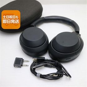 WH-1000XM4 中古 8,500円 | ネット最安値の価格比較 プライスランク