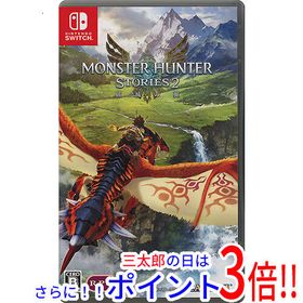 【中古】送料無料 カプコン モンスターハンターストーリーズ2 〜破滅の翼〜 Nintendo Switch 説明書なし【ゆうパケット対応】
