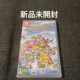 新品【Switch】ワンダーボーイ アルティメット コレクション