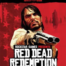 レッド・デッド・リデンプション BEST PRICE