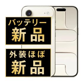 iPhone Air 256GB ライトゴールド ほぼ新品 SIMフリー 本体 スマホ アイフォン アップル ipamtm3112np