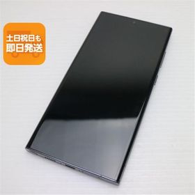 新品同様 Galaxy S23 Ultra グリーン SIMフリー スマホ SAMSUNG 即日発送 あすつく 土日祝発送OK
