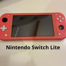 Nintendo Switch Lite コーラル ゲーム機本体 中古 10,000円 | ネット