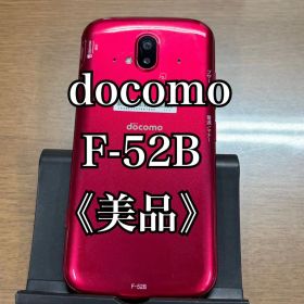 docomo F-52B 本体 美品