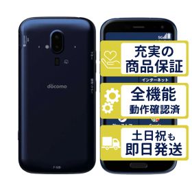 F-52B ドコモ版 らくらくスマートフォン ネイビー FUJITSU D版SIMフリー 整備済中古品 判定○品 2710