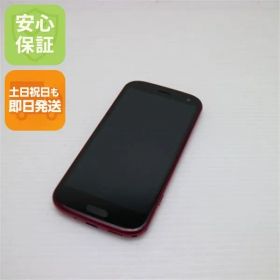超美品 F-52B らくらくスマートフォン ピンク 本体 即日発送 土日祝発送OK あすつく