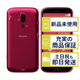 F-52B ドコモ版 らくらくスマートフォン ピンク FUJITSU D版SIMフリー 整備済中古品 判定○品 1019