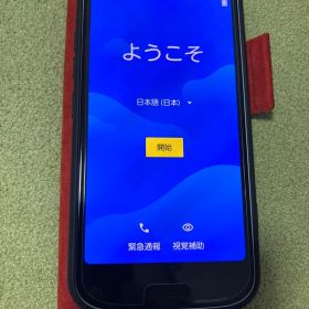 【中古】NTT docomo F-52B らくらくスマホ本体SIMフリーホワイト