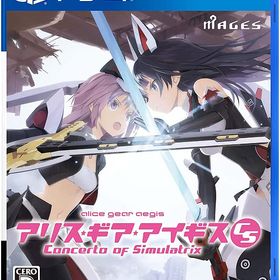 [PS4]/アリス・ギア・アイギスCS 〜コンチェルト オブ シミュラトリックス〜 [通常版]/ゲーム/PLJM-17025