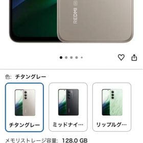 A501XM SoftBank版 REDMI 15 5G SIMフリー Xia…
