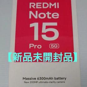 Xiaomi Redmi Note 15 Pro 5G 本体 新品 ブラック