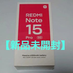 Xiaomi redmi note 15 pro 5g 256gb チタングレー