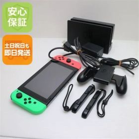 美品 Nintendo Switch ネオングリーンーネオンレッド 即日発送 土日祝発送OK
