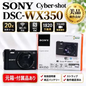 SONY Cyber-shot DSC-WX350 光学20倍 Wi-Fi 元箱