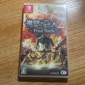 進撃の巨人2 - Final Battle -