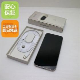 新品同様 SIMフリー Google Pixel 9 128GB ポーセリン スマホ Google 即日発送 土日祝発送OK