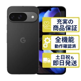 Pixel 9 256GB オブシディアン Google SIMフリー 整備済中古品 6408