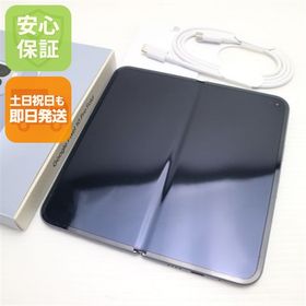 超美品 SIMフリー Google Pixel 10 Pro Fold 256GB ムーンストーン スマホ Google 即日発送 土日祝発送OK