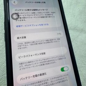 動きます iPhone12 pro MAX 256GB simフリーブラック